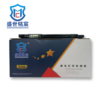 盛世铭宸(SHENGSHIMINGCHEN) 1831红 易加粉粉盒 适用于联想CS1831/CS1831W等 单支装