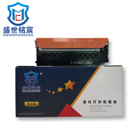 盛世铭宸(SHENGSHIMINGCHEN) 118A红 易加粉粉盒 适用于HP2020A/178NW等 单支装