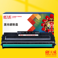 天威(PRINT-RITE) 标准版W1110A加粉乐硒鼓(带芯片)适用于惠普108a/136a单支装