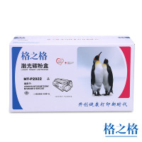 格之格(G&G)NT-P2922硒鼓适用Lenovo M7250/M7250N/M7260/M7215/M7205单支装