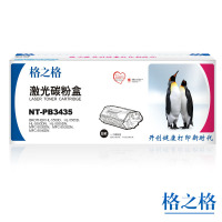 格之格(G&G)NT-PB3435 TN-3435硒鼓 适用兄弟BROTHER HL-5580D/5585D单支装
