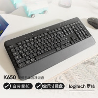 罗技(Logitech)K650商用无线蓝牙键盘 办公键盘 双模键盘 带Logi Bolt接受器 k650 黑色双模键盘