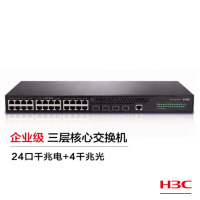 华三(H3C)LS-5120V3-28P-SI 24口千兆电+4千兆光纤口三层网管企业级网络交换机 机架式办公室无噪音