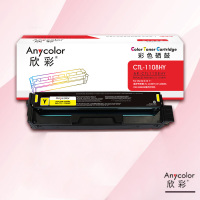 欣彩 AR-CTL1108HY 黄色硒鼓 适用于奔图CTL-1108HY CP1108DN CM1108ADN 单个装