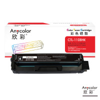 欣彩 AR-CTL1108HK 黑色硒鼓 适用于奔图CTL-1108HK CP1108DN CM1108ADN 单个装