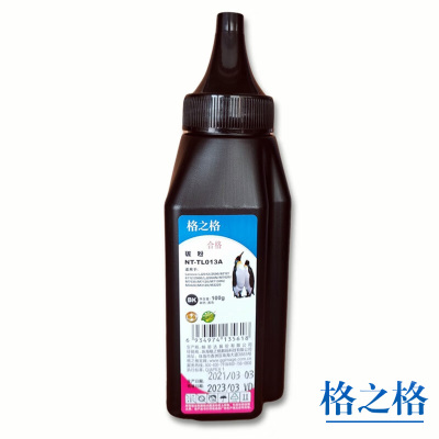 格之格(G&G) 012/013碳粉兄弟7360 7080 1035 1218 7180 7530打印机墨粉 单瓶装