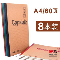 晨光(M&G) Capable-A4无线装订本60页 550-MPYHY550 8本/包 单包装