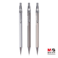 晨光(M&G) 铁杆自动铅笔 MP1001 0.5mm 黑 单支装