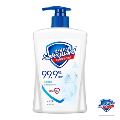 舒肤佳(Safeguard) 健康抑菌系列洗手液 清香 450g 纯白 单瓶装