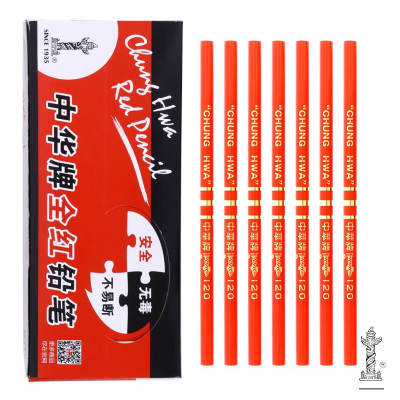 中华 全红细杆铅笔 120 50支/盒 单盒装