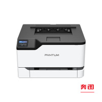 奔图(PANTUM) 国产彩色打印机 CP1100w/1150/2200/2510/5055dn/A4单打印 单台装