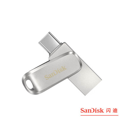 闪迪(SanDIsk) 64GB Type-C USB3.2手机电脑U盘DDC4 全金属双接口 单个装