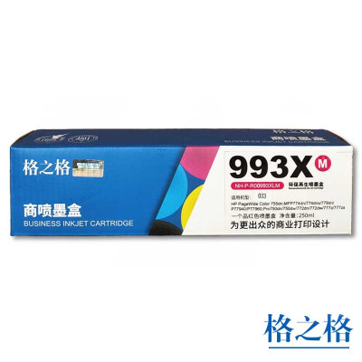 格之格(G&G) 墨盒 适用 750dn 750dw 772dn 772dw 774DN 993a 品红色 单套装