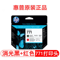 惠普HP 771号打印头适用惠普Z6200/Z6800绘图 (MK+R)消光黑/红色 单盒装