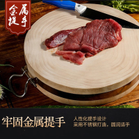 丽佳厨具 实木柳木菜板直径43cm 高10cm 单块装