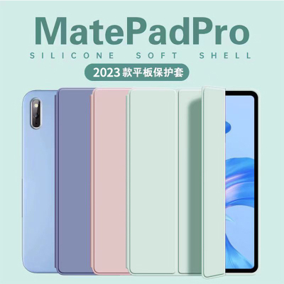 华为(HUAWEI)matepad2023款平板进口保护壳11.5英寸 尊贵黑内置笔槽赠钢化膜 单个装