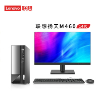 联想(Lenovo)YT 14代M460-75IRR i7-14700 13.6L大机箱 21.5英寸液晶(定制)