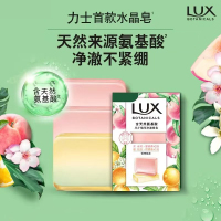 力士(LUX)洁面香皂氨基酸沐浴香皂 95g*3 颜色随机 3块/组 单组装