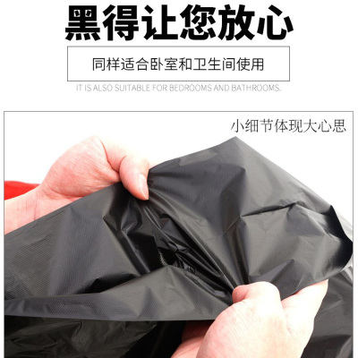 百旺达 平口垃圾袋黑色加厚款 100*120cm 30g 50个/把 2把装