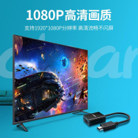 绿联(UGREEN) HDMI转VGA转换器黑色 1080P/60Hz 高清视频转接头 CM270/60738 单个装