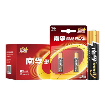 南孚 (NANFU) 7号碱性电池 2粒/卡 30卡/盒 单盒装