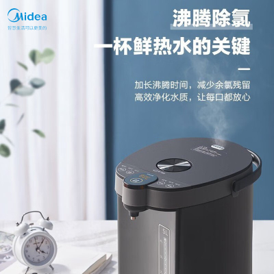 美的(Midea) 电热水瓶 精准温控多模煮水 SP50C505BPro 单个装