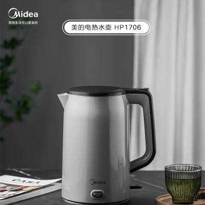 美的(Midea) 电水壶 HP1706 单个装