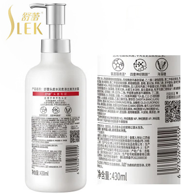 舒蕾(SLEK)头皮水润柔滑去屑洗发露430ml 单瓶装