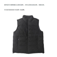 众盾 羽绒背心 YRD-302 藏青色(计价单位:件)