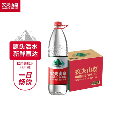 农夫山泉 饮用天然水1.5L*12瓶/箱 单箱装