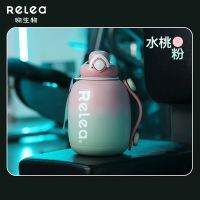 物生物(RELEA) power保温杯 水桃粉 1500ml 单个装