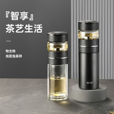 物生物(RELEA) 尚茗泡茶师套装 单套装