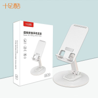 十足酷 桌面手机支架 SZK-H5 单个装