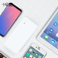 十足酷 C10移动电源10000mAh 单台装