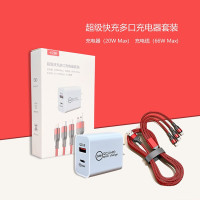 十足酷 超级快充多口充电器套装 SZK-P02 单套装