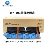柯尼卡美能达(KONICA MINOLTA) WX-103原装废粉盒 适用C364/C454/C308打印机 单支装