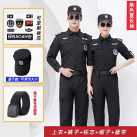 雨通(YUTONG) 保安工作服春秋套装安保作训服黑色特勤服制服 单套装