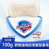 舒肤佳(Safeguard) 香皂 纯白清香型100g 单块装