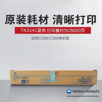 柯尼卡美能达(KONICA MINOLTA) TN324 原装碳粉 适用于C308/C368打印机复印机 红色 单支装