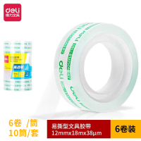 得力(deli) 30029易撕型文具胶带12mm*18m*38um(高透)6卷/筒 10筒/套 单套装