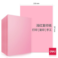得力(deli) 7757彩色复印纸(浅红) A4 80g 100张/包 单包装