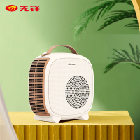 先锋(SINGFUN) 发热丝暖风机 台面取暖器 HN2033RT-22 单台装