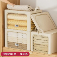 Cenyye 收纳箱40*50四开门三视窗 66L洗涤白 单个装