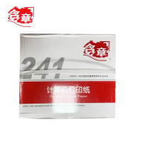 含章 241五联三等分彩色 打印纸 单箱装