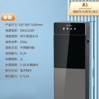 司迈特(SMARTEM) 饮水机A1不锈钢内胆下置水桶熔岩灰 单台装