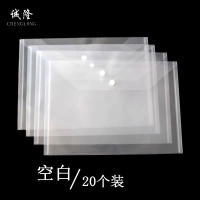 诚隆3618扣袋18C(斜纹) 单个装
