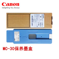 佳能 (Canon)PRO-561S原装墨盒MC-30ACOTHERS-L Y301保养墨盒 单支装