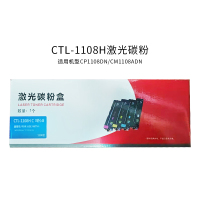 领凡 型号CTL-1108H 激光碳粉适用机型CP1108DN/CM1108ADN 单支装