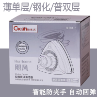 依来洁 (yilaijie) 擦玻璃器JF-E单层双层玻璃都可用(带2刮条 6棉片 +4塑料扣) 单个装