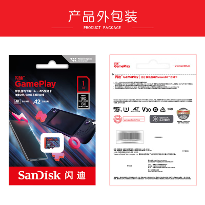 闪迪(SanDisk)1TB TF内存卡 高速专用TF卡 单盒装